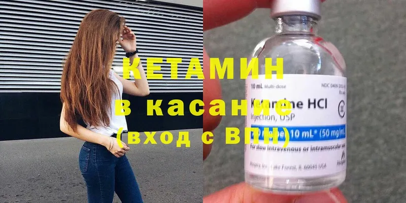 kraken сайт  Бутурлиновка  Кетамин ketamine 